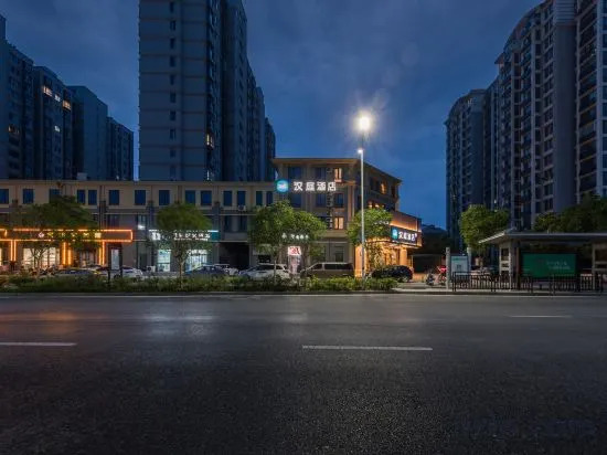 Суцянь: Hanting Hotel Suqian Jingdong Industrial Park