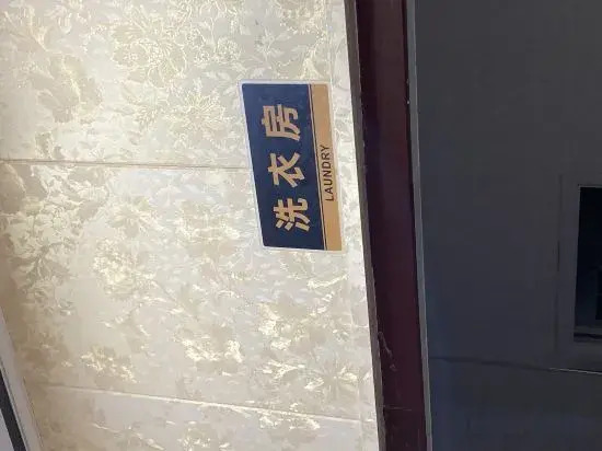 Чжанцзякоу: Dongan Hotel, Nanhaoqian Town, shangyi county, Zhangjiakou City