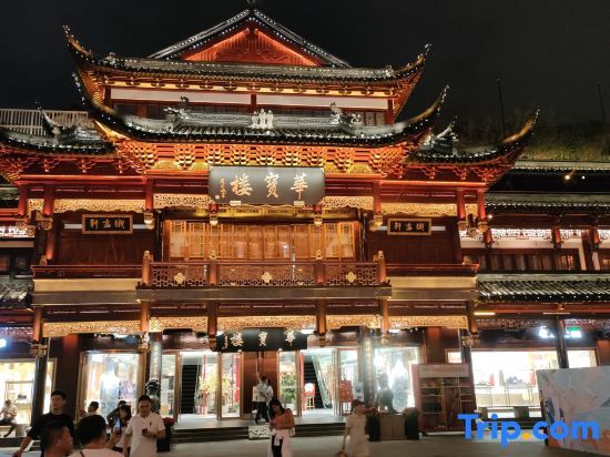 Шанхай: Youxuan Homestay