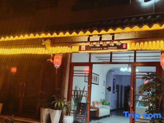 Юйси: Fuxian Lake Zhaocai Cat Boutique Homestay
