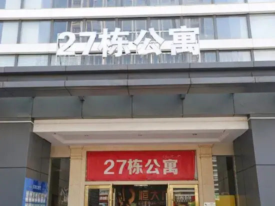 Гуйлинь: Guilin Qingqin Run Bar Youth Hostel