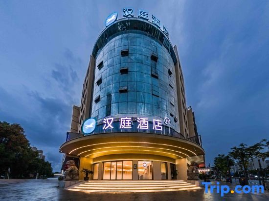 Вэньчжоу: Hanting Hotel (Pingyang Aojiang Yintai City)