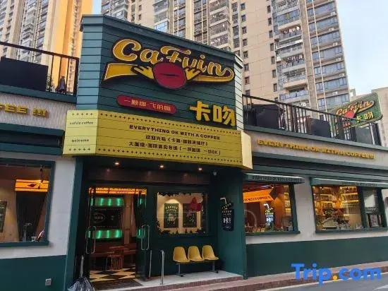 Фошань: Mercure M Hotel Foshan Chancheng (Creative Industrial Park)