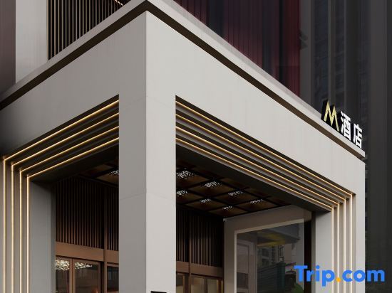 Mercure M Hotel Foshan Chancheng (Creative Industrial Park) — фото 5