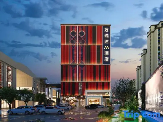 Фошань: Mercure M Hotel Foshan Chancheng (Creative Industrial Park)