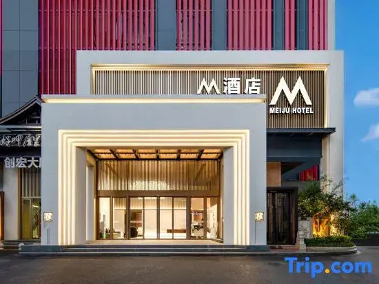 Фошань: Mercure M Hotel Foshan Chancheng (Creative Industrial Park)