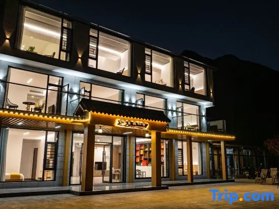 Хэнъян: Wangyue Mountain House Homestay (Nanyue Hengshan Scenic Area)