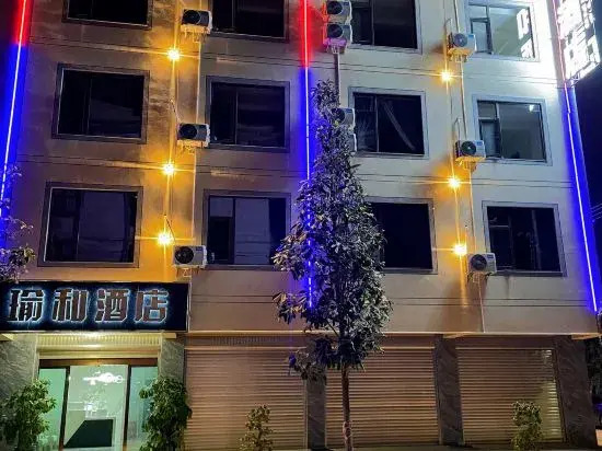 Юйси: Yuxi Yuhe Hotel