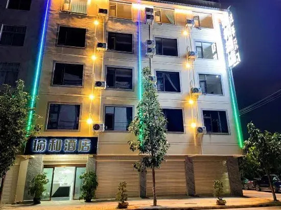 Юйси: Yuxi Yuhe Hotel