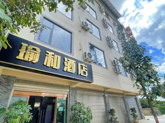 Yuxi Yuhe Hotel — фото 2