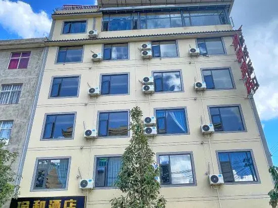 Юйси: Yuxi Yuhe Hotel