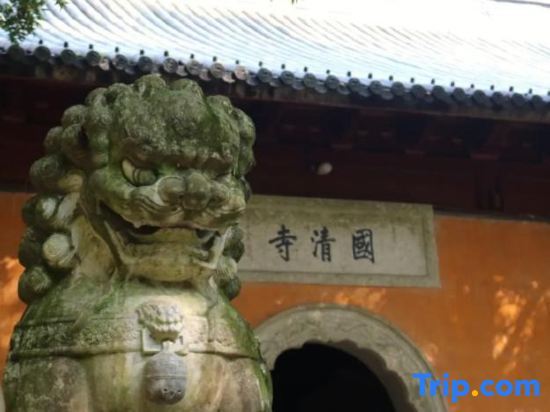 Тайчжоу: Tiantai Shanqing Homestay