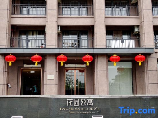 LN Garden Residence — фото 1