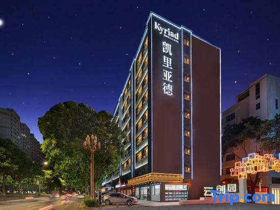 Чаочжоу: Kailiyade Store (Chaozhou Ancient City Wande Cloud Innovation Park Store)