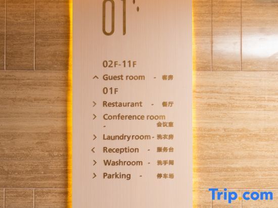 Фошань: Lavande Hotel (Foshan Gaoming Yingxin Plaza)
