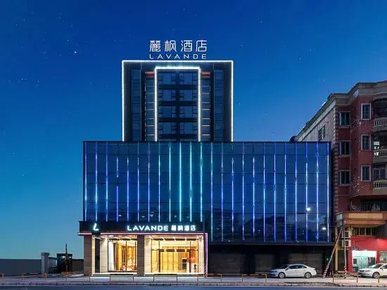 Фошань: Lavande Hotel (Foshan Gaoming Yingxin Plaza)