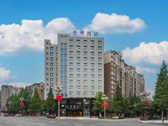 Наньчун: JI Hotel (Nanchong Nanbu County Government Branch)