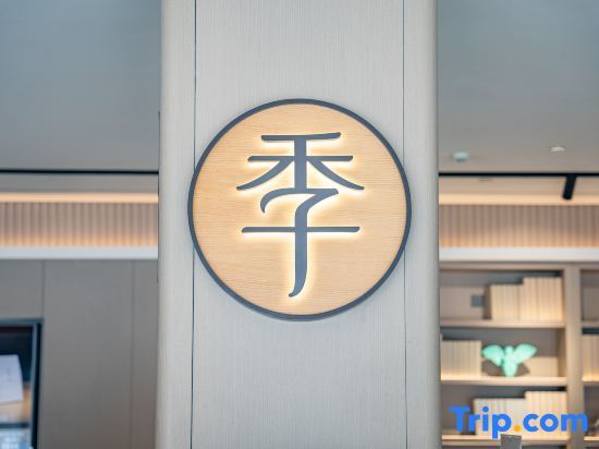 JI Hotel (Nanchong Nanbu County Government Branch) — фото 1