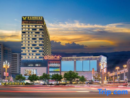 Сичан: Vienna International Hotel (Xichang Qionghai Wetland Wanda Plaza Store)