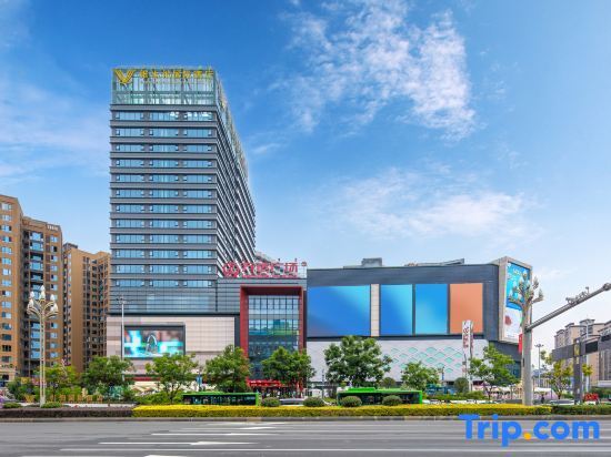 Сичан: Vienna International Hotel (Xichang Qionghai Wetland Wanda Plaza Store)