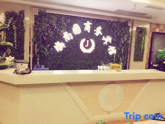 Дажоу: Quxian Jinshangyuan Business Hotel
