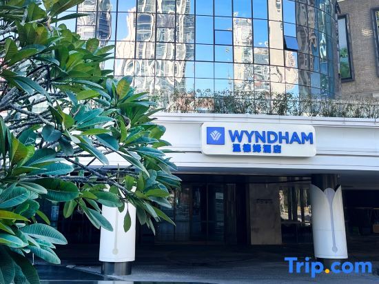 Wyndham Foshan Nanhai — фото 4