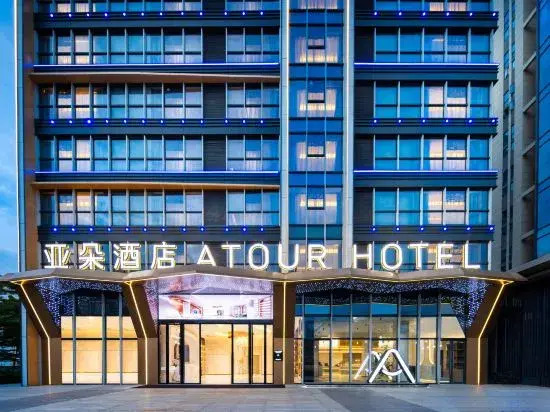 Чжуншань: Atour Hotel Zhongshan Nantou Haiya Colorful City