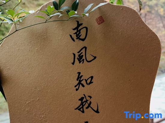 Мую: Huaxi Homestay