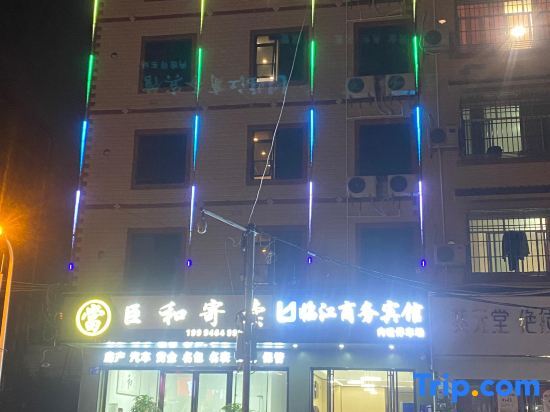 Лючжоу: Linjiang Business Hotel (Chunyuan Road)