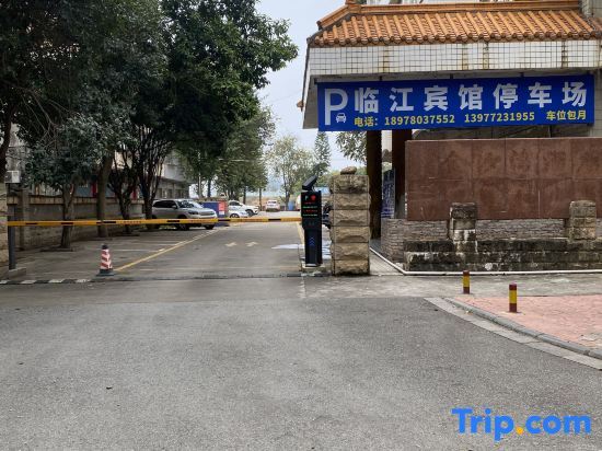 Лючжоу: Linjiang Business Hotel (Chunyuan Road)