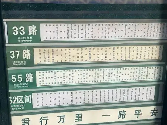 Харбин: Yueyue Homestay (Harbin Cigarette Factory Subway Station Medical University No.1 Hospital)