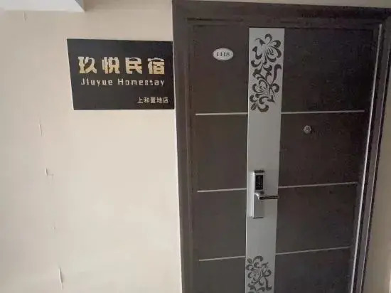 Харбин: Yueyue Homestay (Harbin Cigarette Factory Subway Station Medical University No.1 Hospital)