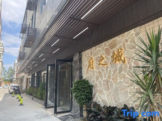 Чаочжоу: Fuzhicheng Station (Chao Zhou Ancient City Visitor Center)