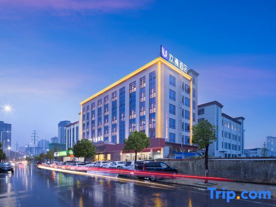 Чжучжоу: HUANMAN Hotel Chaling, Zhuzhou