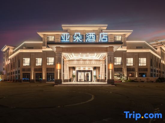 Чунцин: Atour Hotel Chongqing Bishan CBD Financial Street