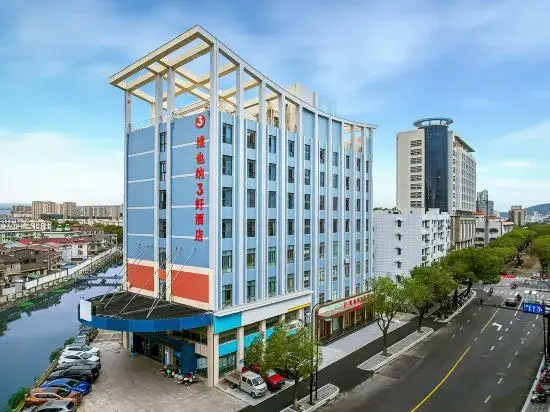 Чжоушань: Vienna 3 Good Hotel (Zhoushan Dinghai Kaihong Plaza)