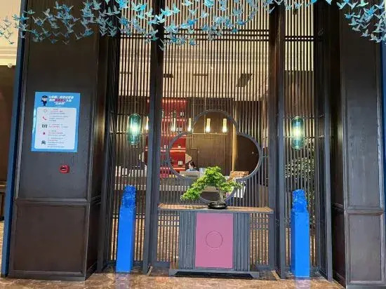 Шаоян: Tingbo Hotel (Fuyang Jiangbei Branch)