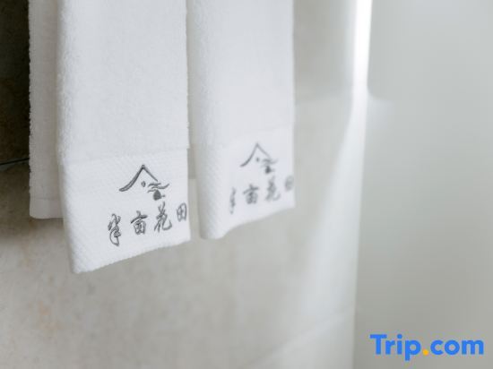 Лишуй: Xiandu Half Mu Huatian Homestay