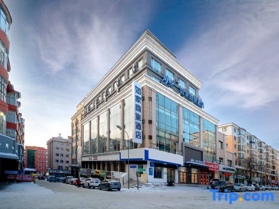 Муданьцзян: Home Inn (Suifen River Maxim Building)