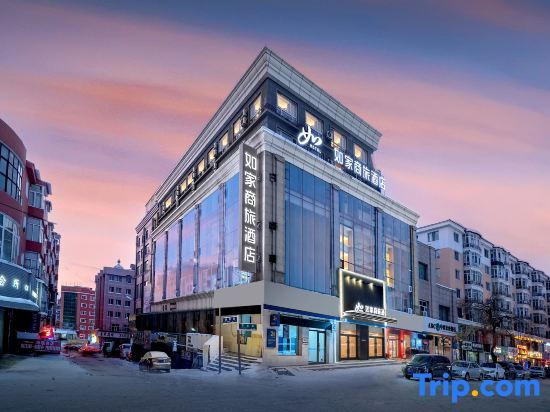 Муданьцзян: Home Inn (Suifen River Maxim Building)