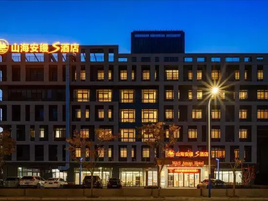 Чанчжоу: M&S Aman Hotel