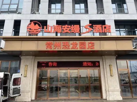 Чанчжоу: M&S Aman Hotel