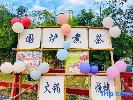 Джиангме: Jiangmen Gudou Hot Spring Zhuyuan Yunju Hotel