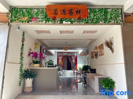 Юйси: Chengjiang Ruoyu Inn