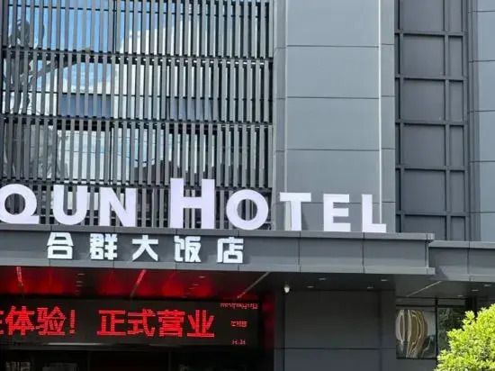 Хуанпин: Hequn Hotel