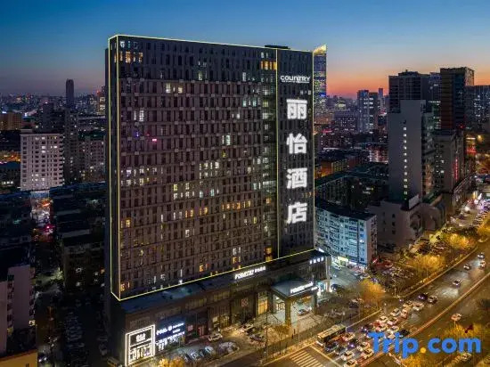 Шэньян: Country Inn & Suites By Radisson，Shenyang North Railway Station Huigong Square