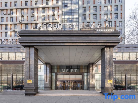 Шэньян: Country Inn & Suites By Radisson，Shenyang North Railway Station Huigong Square
