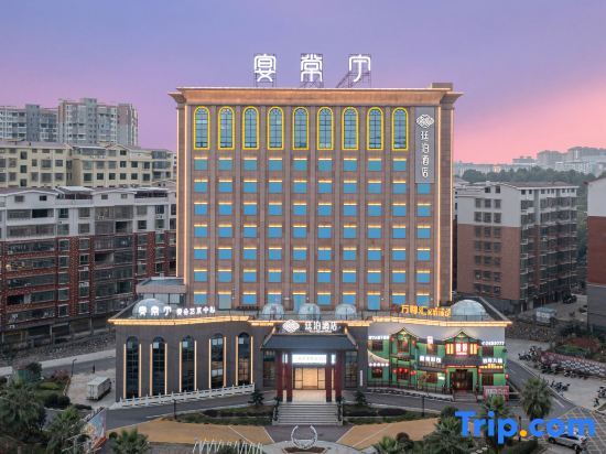 Tingbo Hotel (Changning Yizhong Store) — фото 3