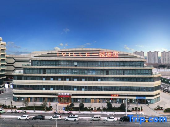 Чжэнчжоу: Yicheng Hotel (Xinzheng Wuhu Branch)