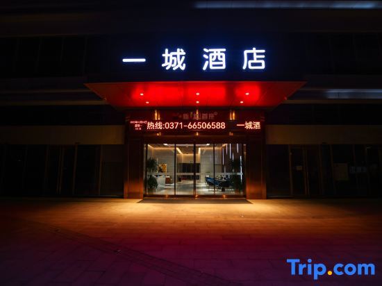 Чжэнчжоу: Yicheng Hotel (Xinzheng Wuhu Branch)